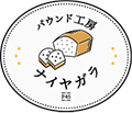 こだわり | パウンド工房ナイヤガラ | こだわりのパウンドケーキをお家でも